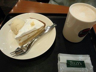 170821_tully3.jpg