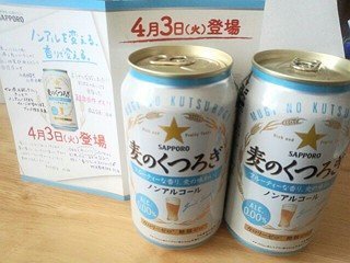 180328_muginokuturogi.jpg