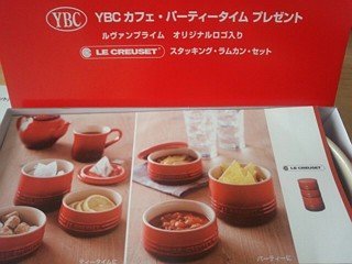 190209 ybc-1.jpg