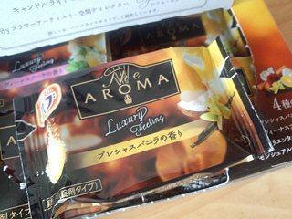 aroma3.jpg