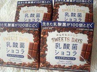 choco4.jpg