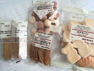 181228_muji.jpg