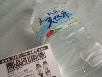 200619_famima1.jpg
