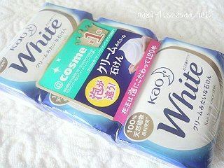 kao white1.jpg