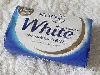 kao white2.jpg