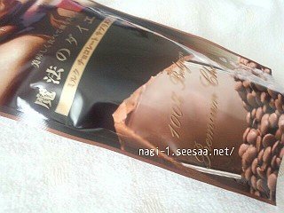 mahochoco2.jpg